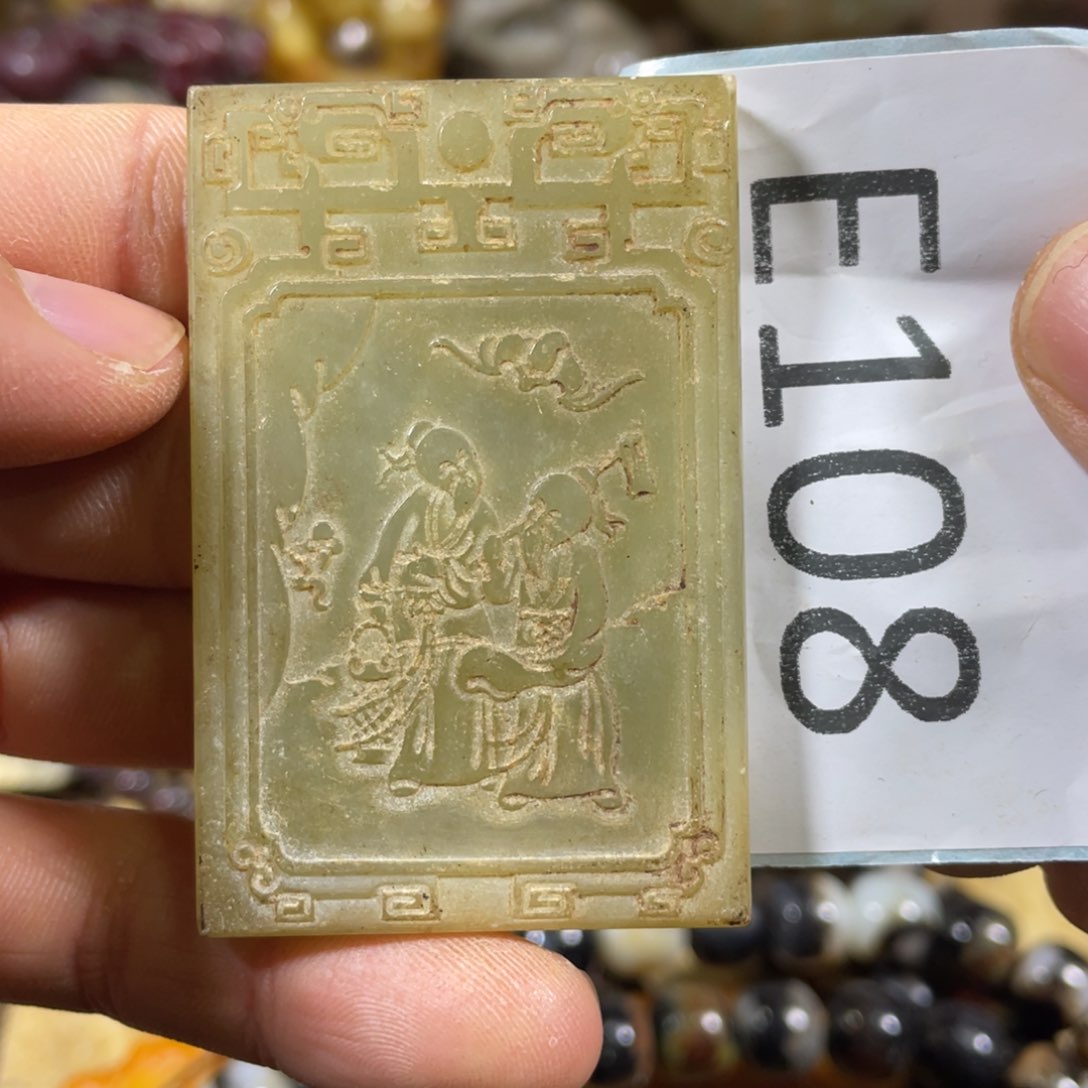 和田玉吊坠(不含链)未镶嵌