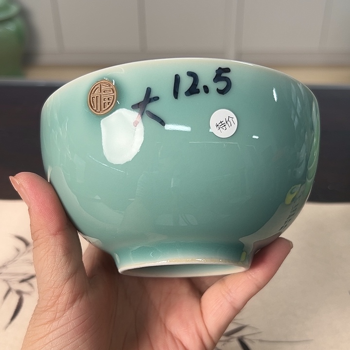 龙泉云间青瓷小米茶器