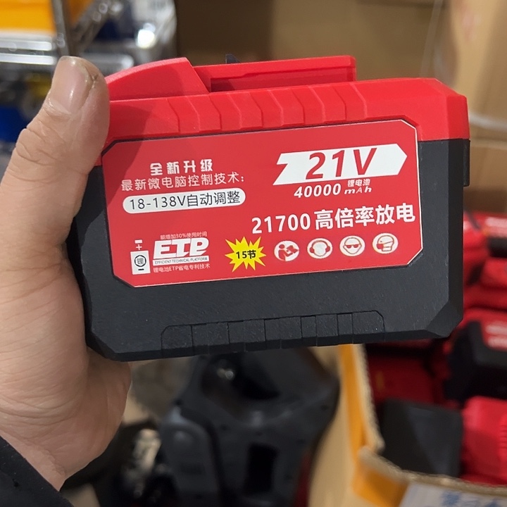 私***饰好用21700一个11111