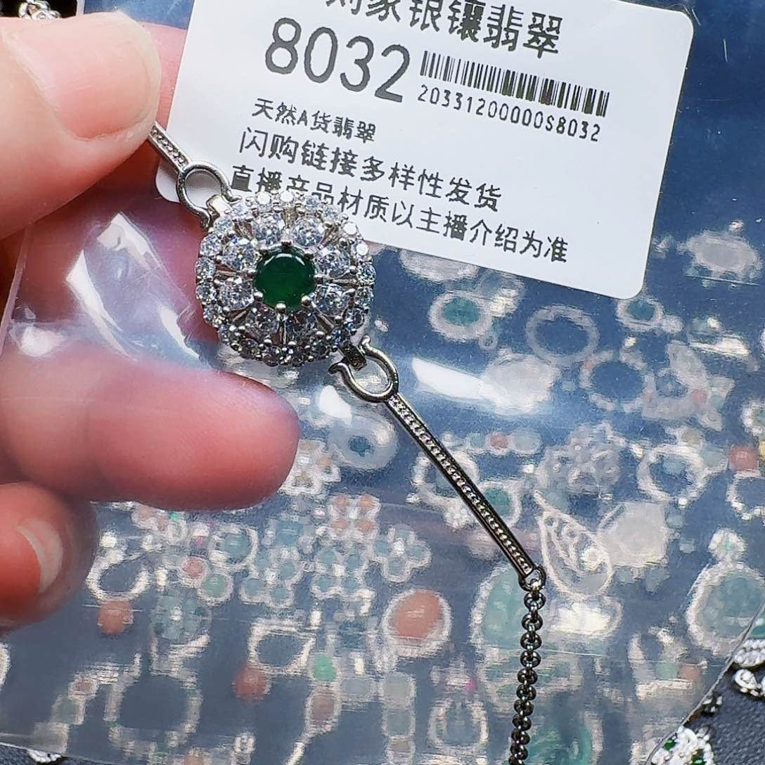 翡翠未镶嵌耳饰天然A货翡翠8032