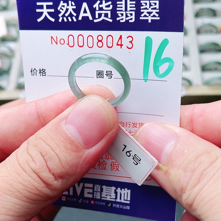 翡翠未镶嵌戒指天然A货翡翠戒指