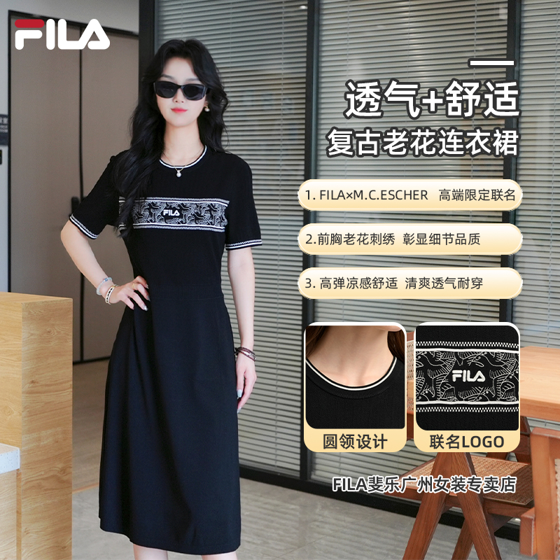 Fila/斐乐夏新款女装户遮肉显瘦外运动复古老花连衣裙F11W538311F