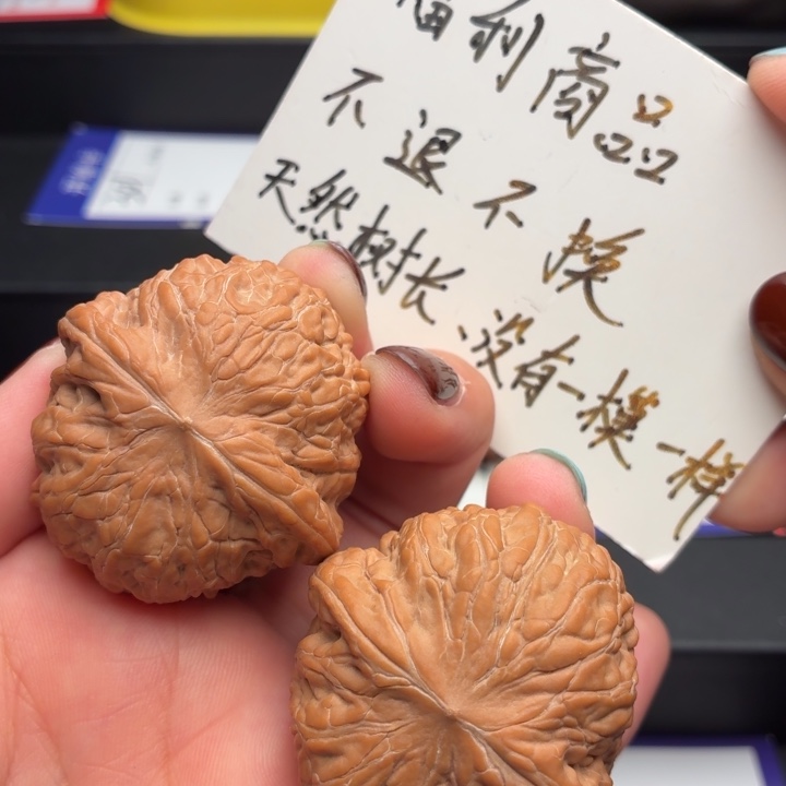 文玩核桃把件41尺全品铁锤