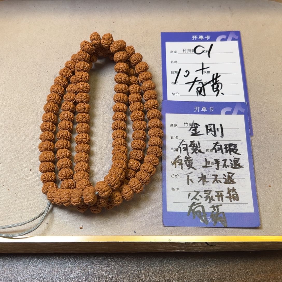 菩提手串/手链金刚