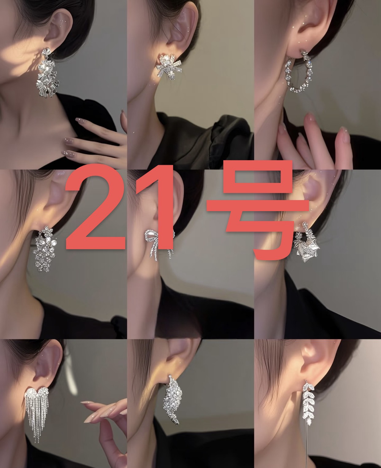 铜合金耳饰 21号 爱心光面字母耳钉 