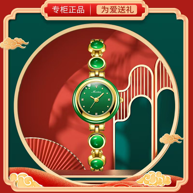 MEIBIN/美宾（九月）M1892-奢华感珠宝玉石镶嵌珠宝扣女士石英腕表