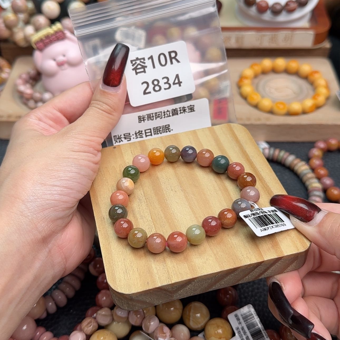 【闪购商品】石英质玉手链未镶嵌终***.r 2834