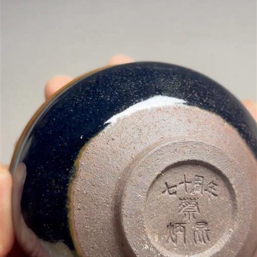 【闪购商品】茶盏-173............