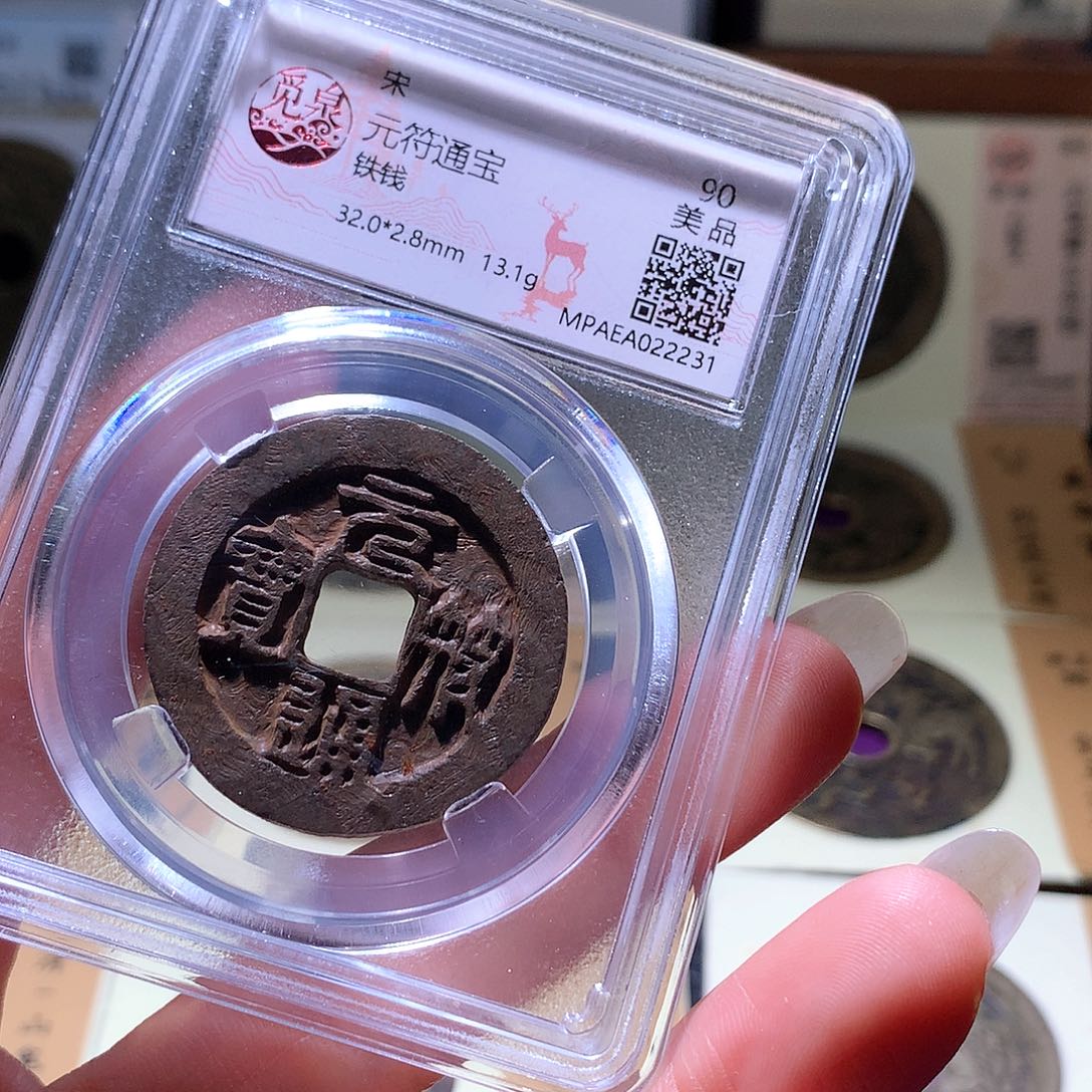 铜21 發財發財發財發財