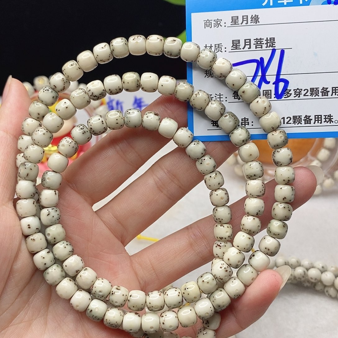 星月菩提吊坠D11?’fkgkgkgknkkkllj