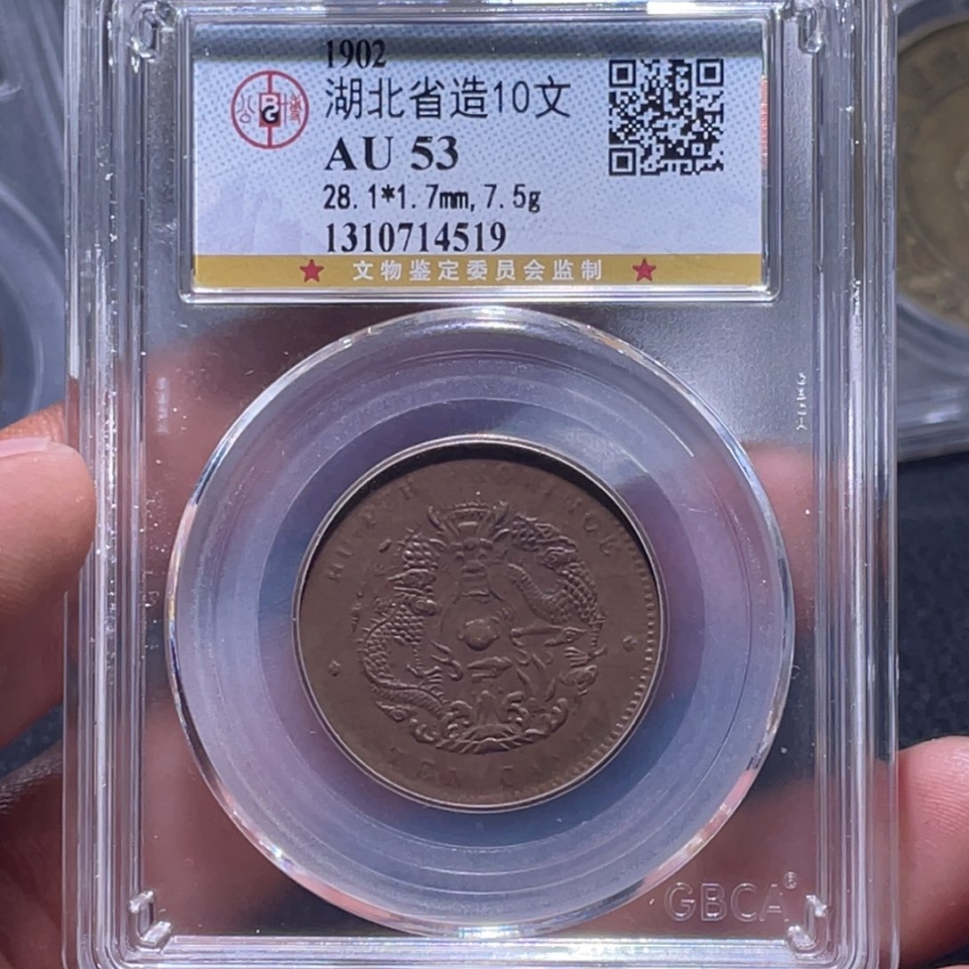 金属江南收藏江南柴4519