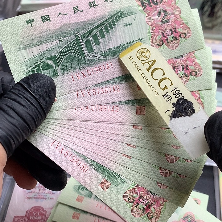 行长钢章三罗马标十41一组绝品