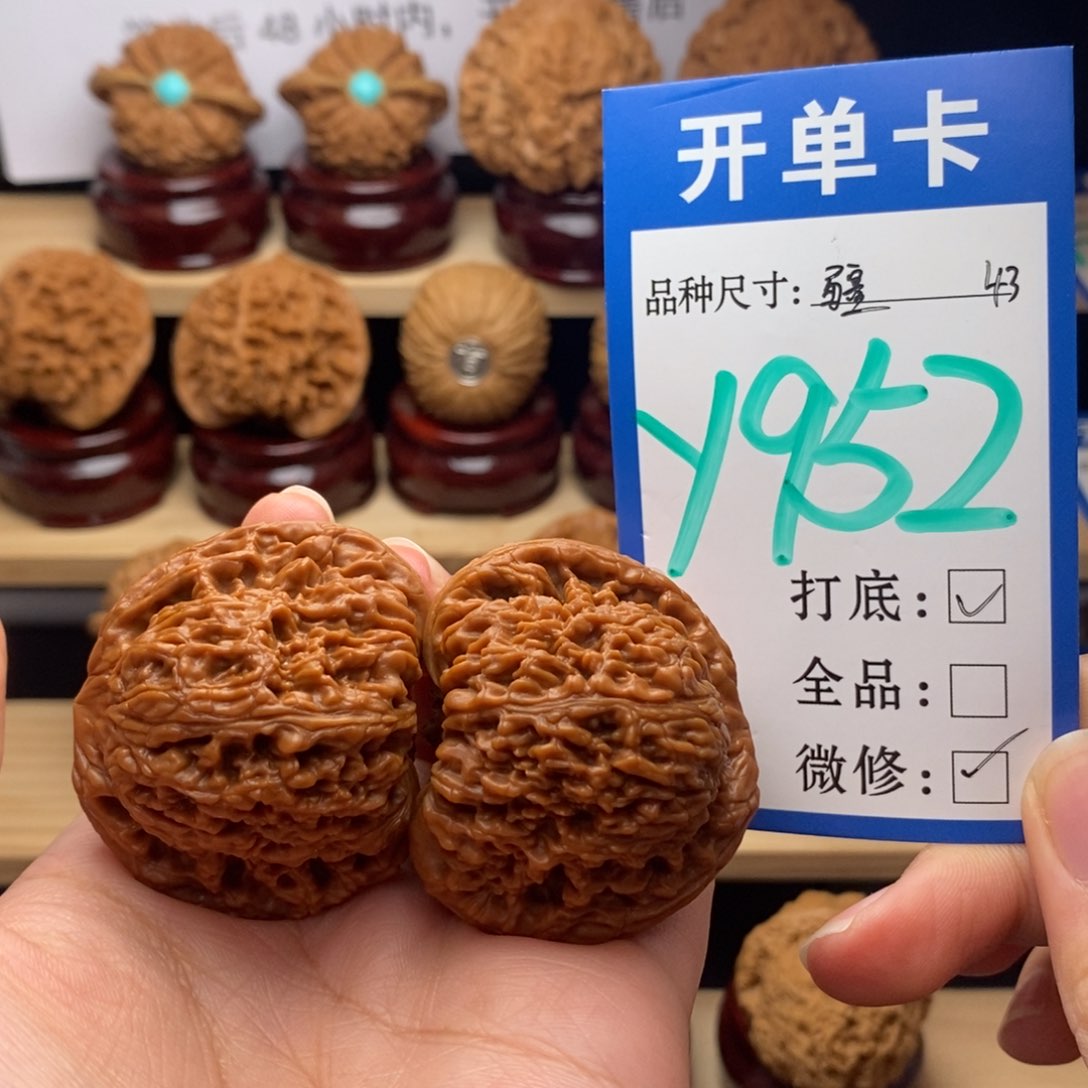 吊坠文玩核桃?*冷南疆