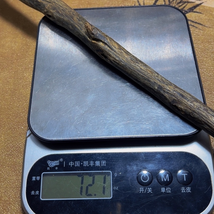 安***仔沉香沉香碎屑紫棋老料72g