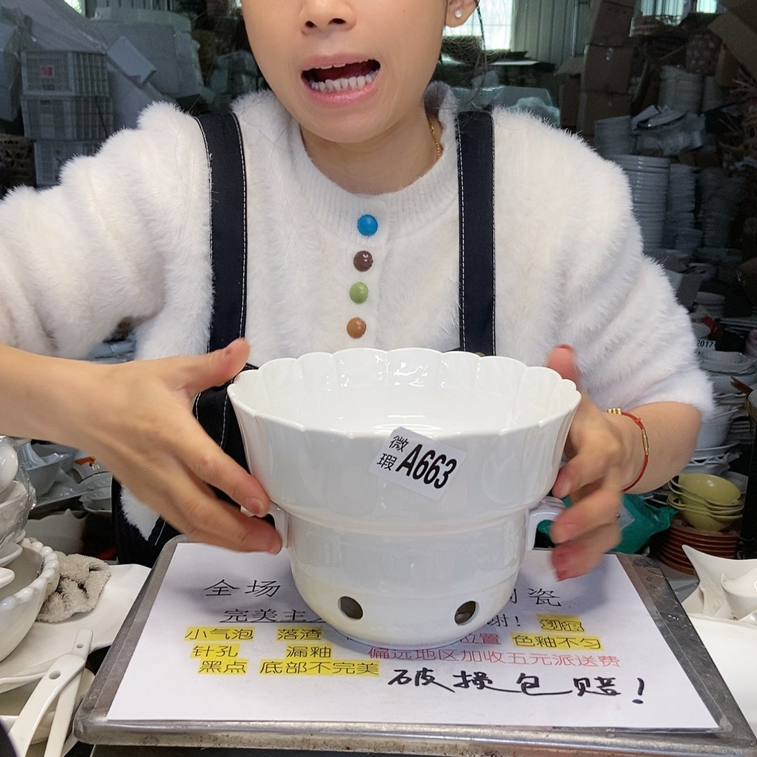 【闪购商品】碟工厂库存微瑕产品663