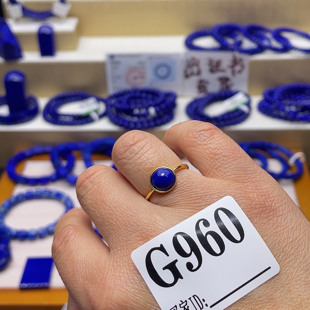 青金石豆豆戒指出证书g960银S925镀金镶嵌