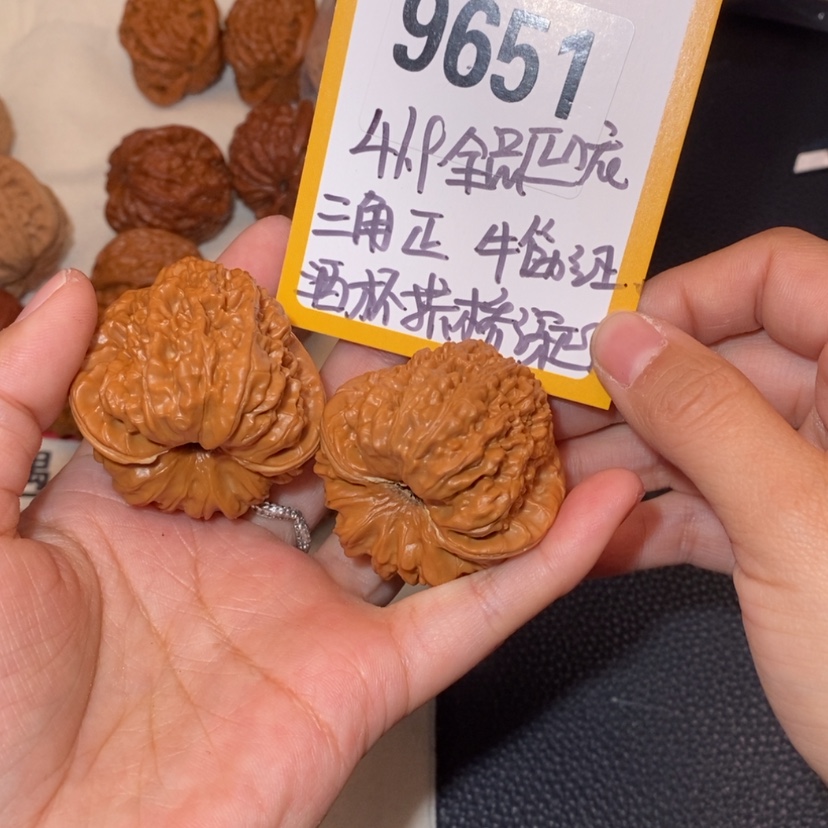 【闪购商品】文玩核桃吊坠9651全品凹底