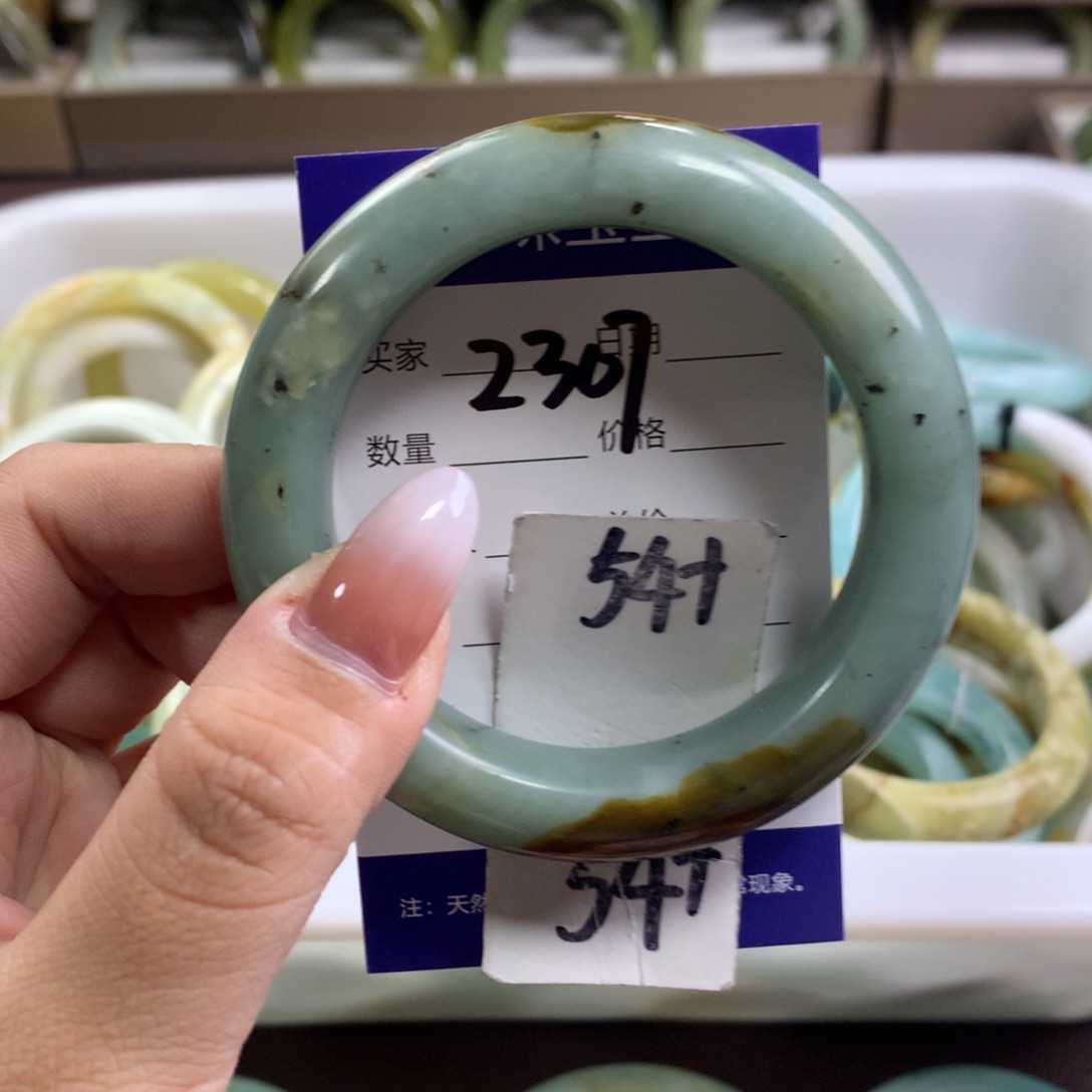 蛇纹石玉未镶嵌手镯2307