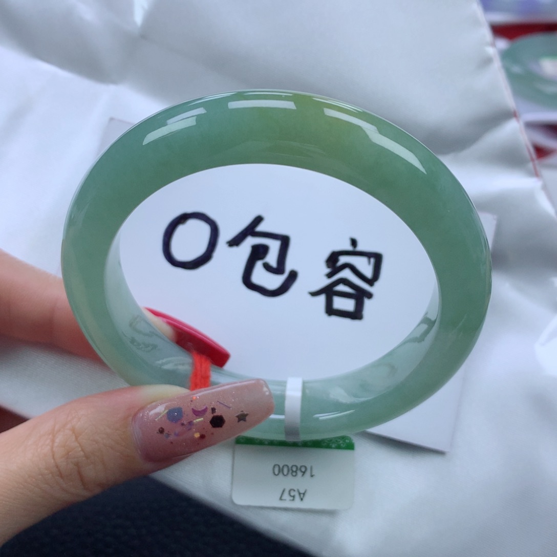 翡翠手镯未镶嵌57.8正圈