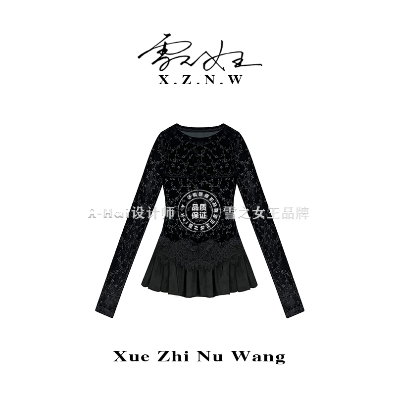 A Hai【夜藤绮境】秋冬优雅暗纹藤蔓丝绒荷叶边T恤女显瘦打底衫