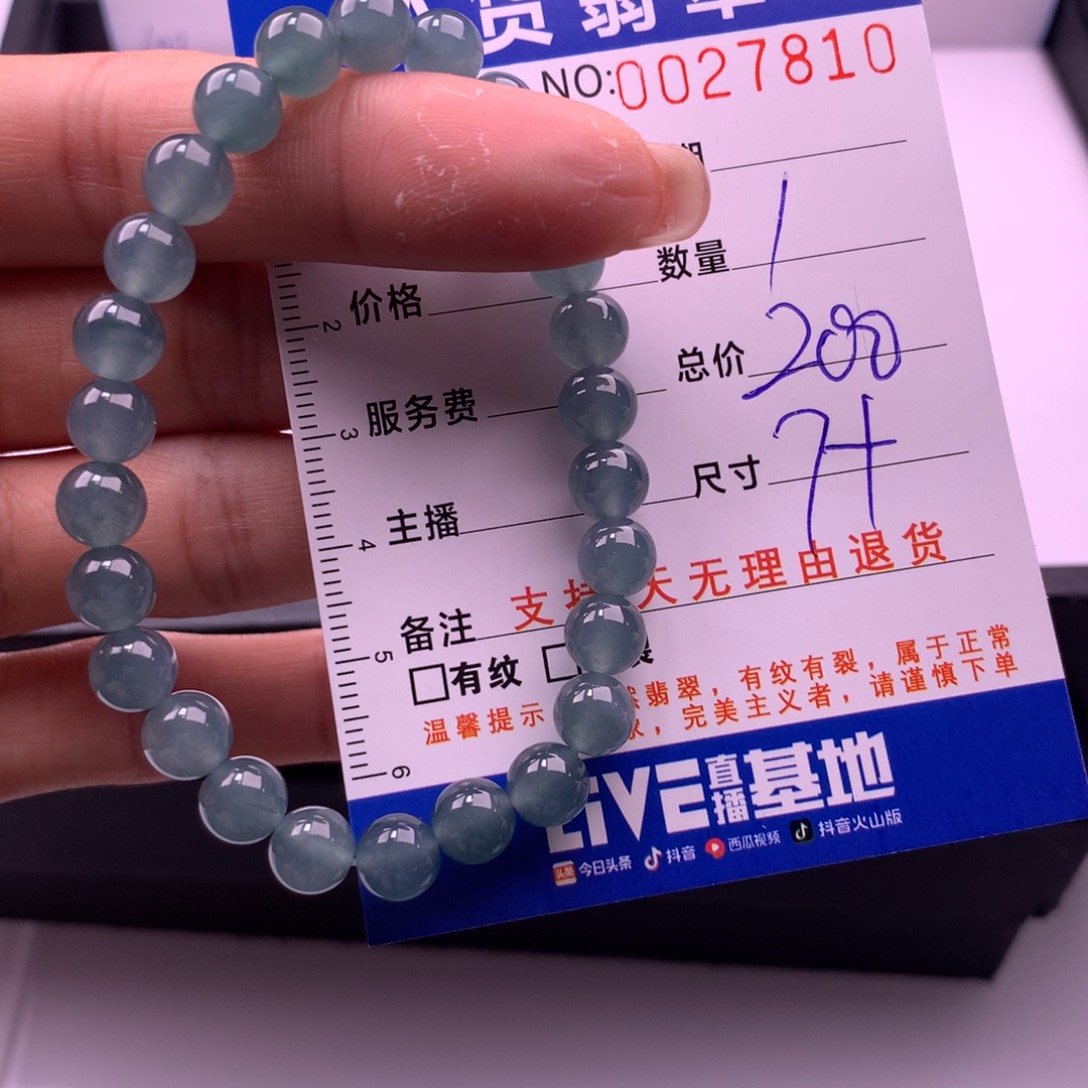 翡翠未镶嵌手链多样性