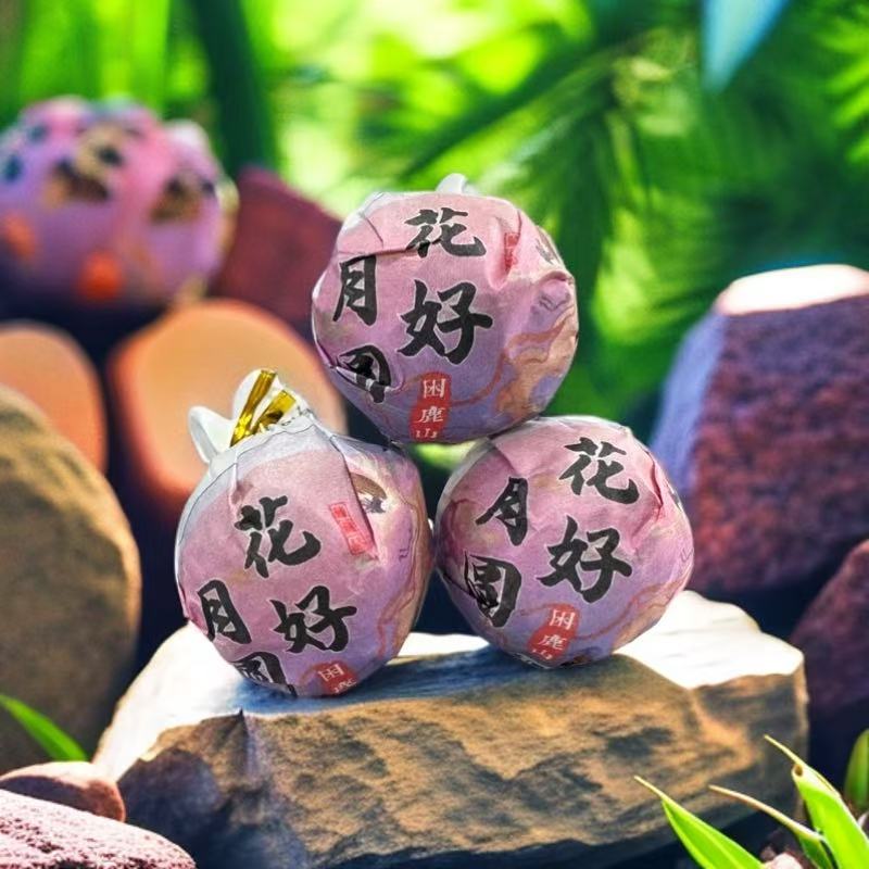 2020年 困鹿山【石斛花熟茶】 7g龙珠  普洱熟茶（普洱茶区）