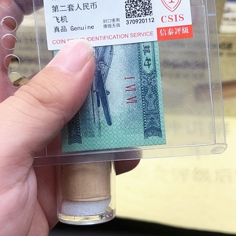 八六二版退市币王