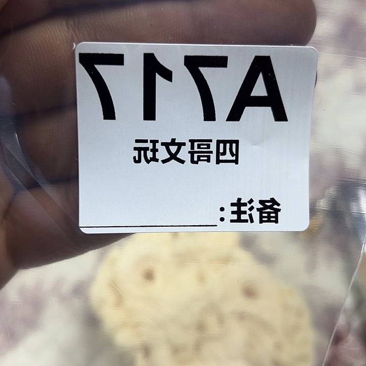 非洲紫檀（红花梨）717