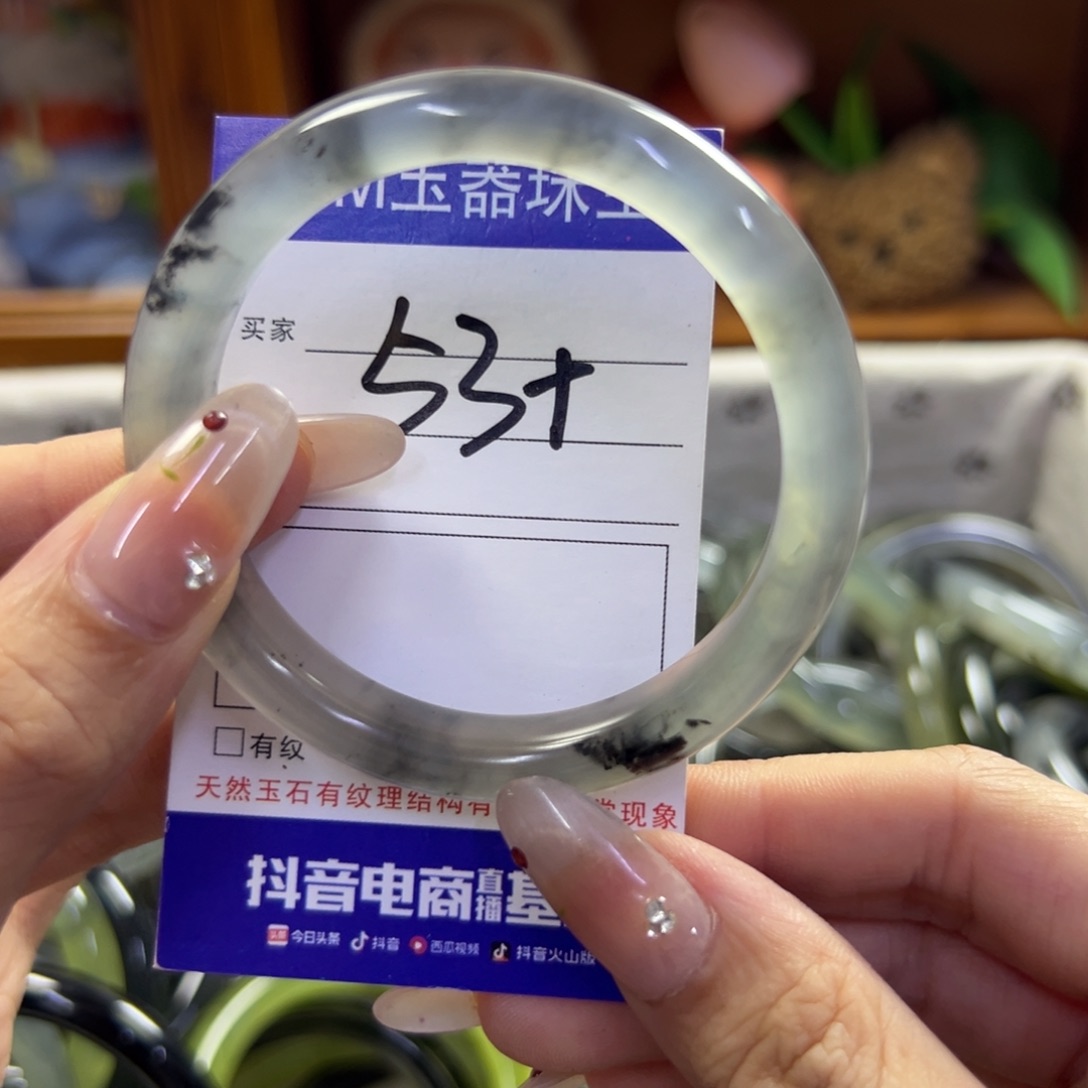 蛇纹石玉未镶嵌手镯249