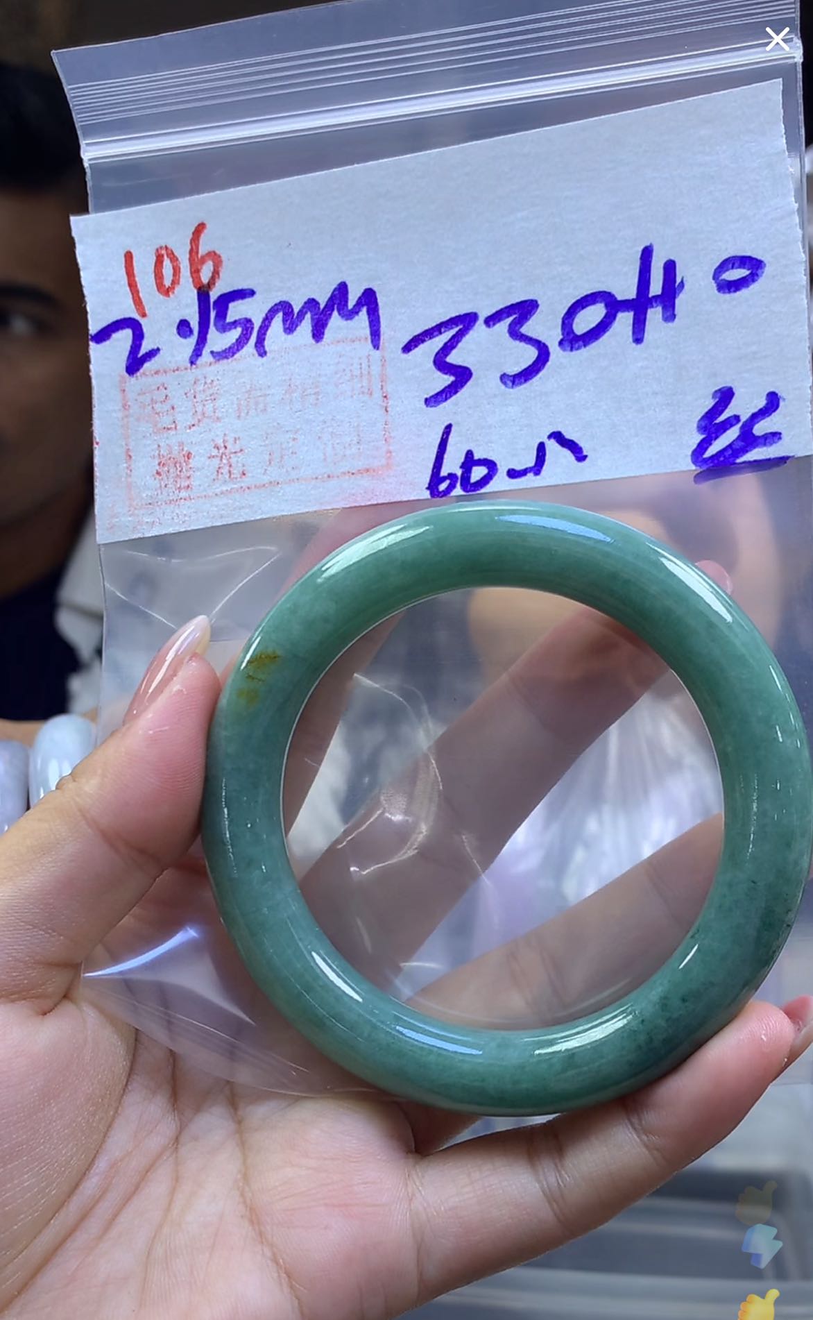 定制翡翠未镶嵌毛货106手镯60丝+330元+拍一发一