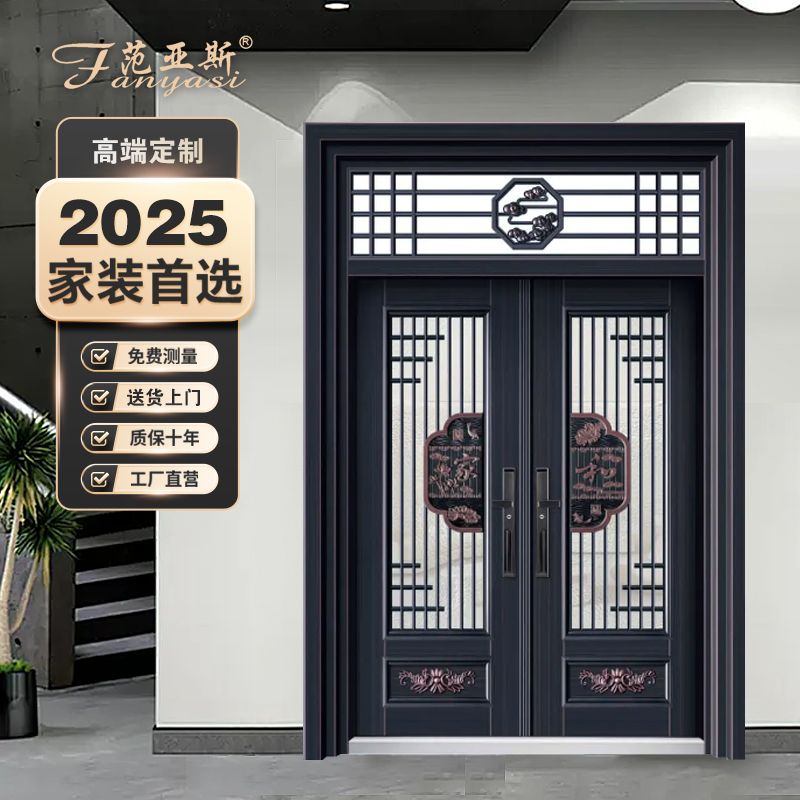 锌合金钢化玻璃别墅大门农村自建房入户门堂屋客厅进户门