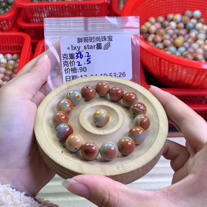 ️****石英质玉未镶嵌手串