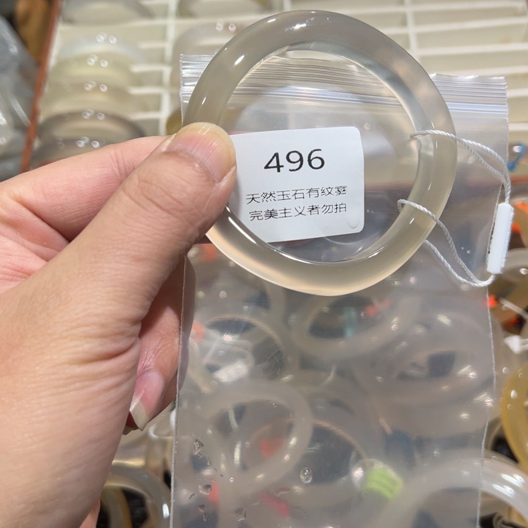 不***条玛瑙/玉髓未镶嵌手镯59有包容