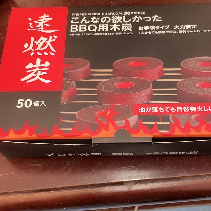 5碳中古工艺品摆件