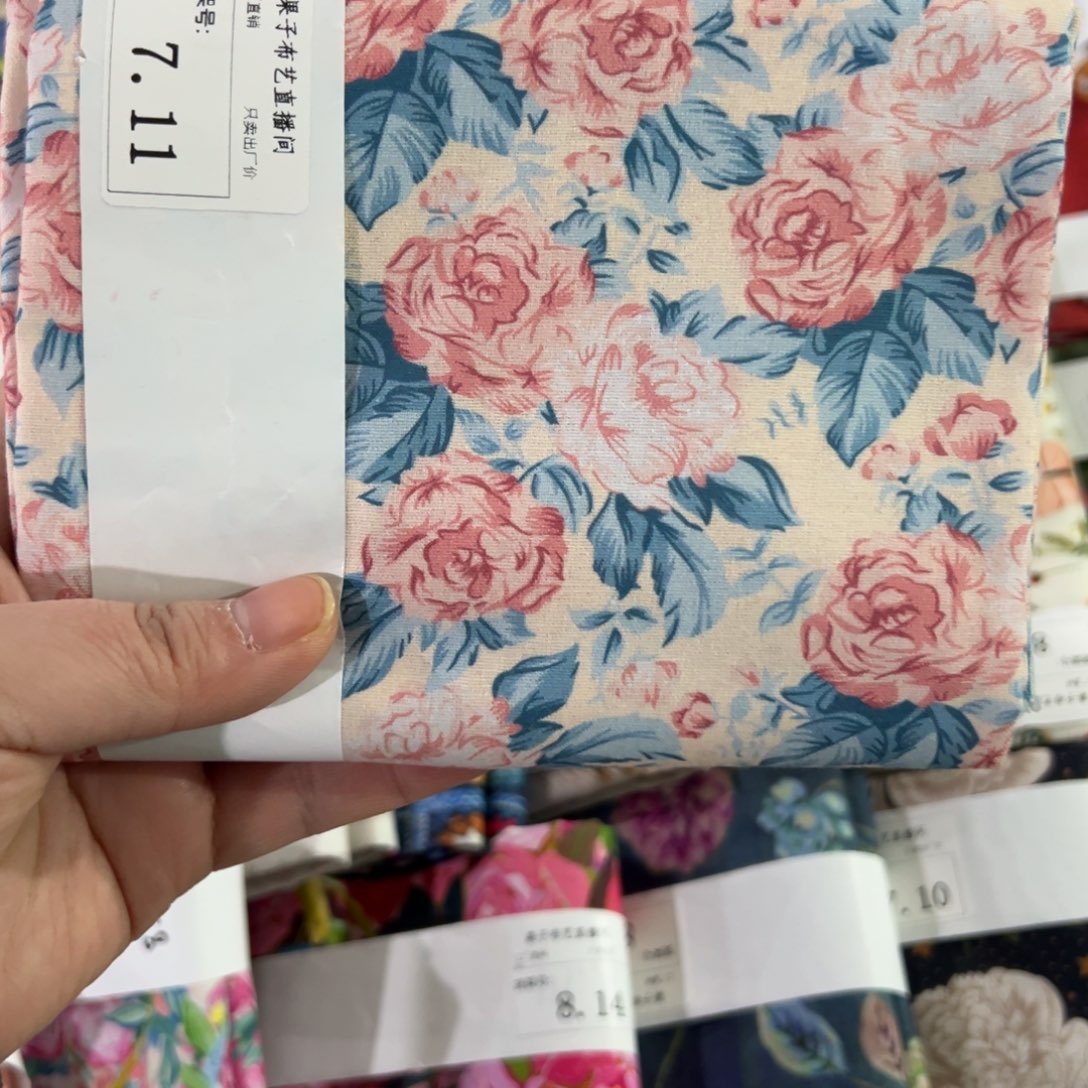 棉一米价1.1米宽纯棉平布7.11