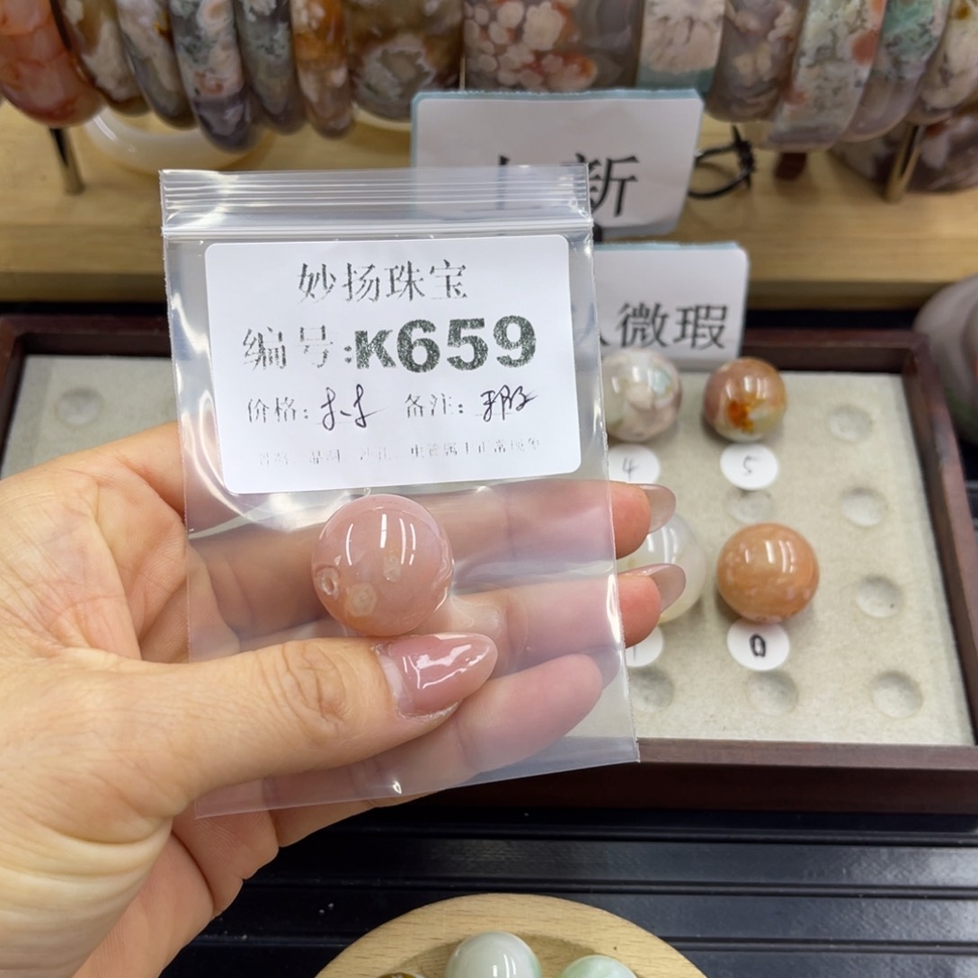 合金默认有瑕石英质玉丹