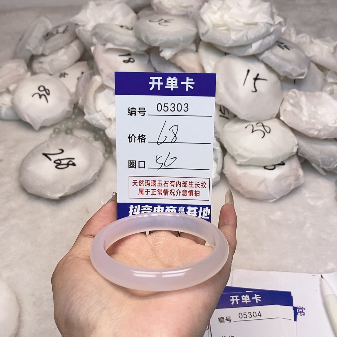 玛瑙/玉髓手镯未镶嵌303