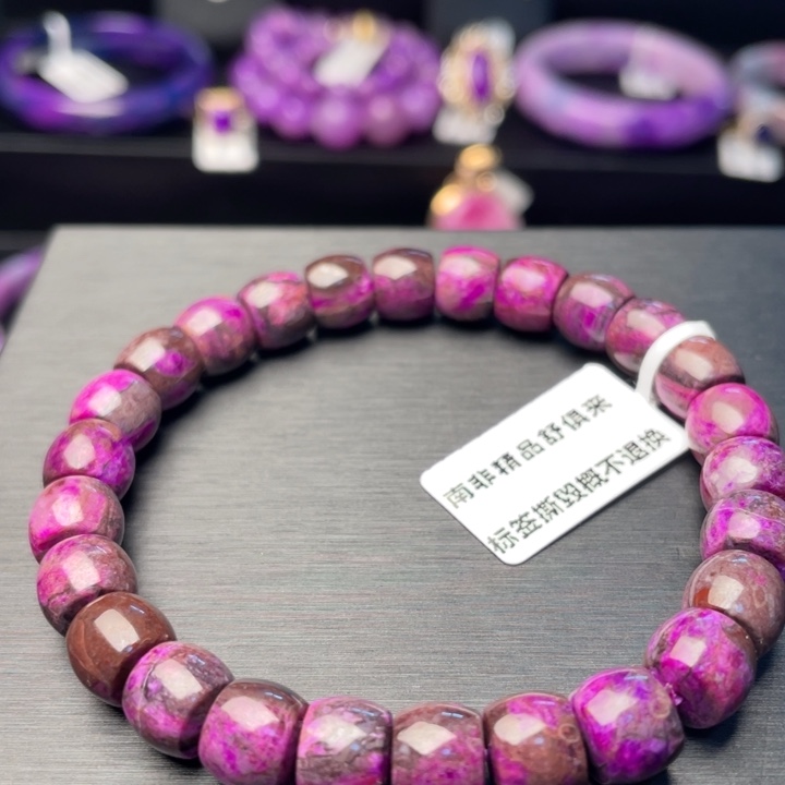 苏纪石（舒俱来）未镶嵌手链