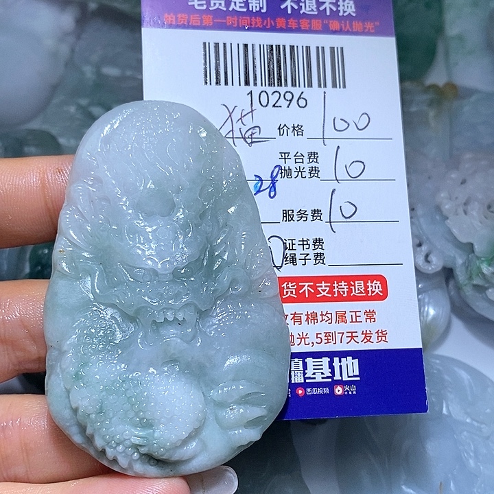 猫***策定制翡翠未镶嵌天光墟翡翠市场现金代购