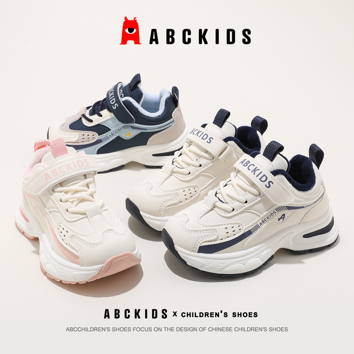 ABCkids男女童二棉鞋2025冬季中大童运动鞋加绒复古休闲跑步鞋