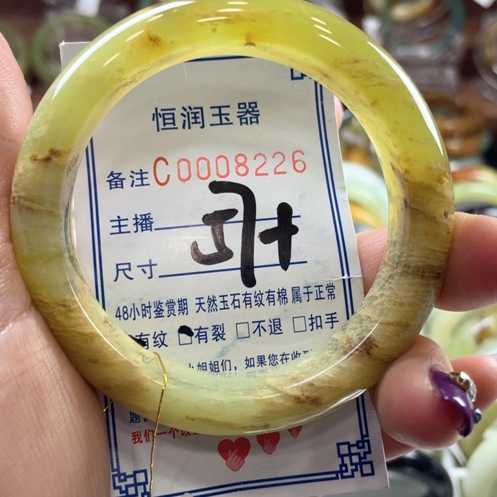 蛇纹石玉手镯未镶嵌