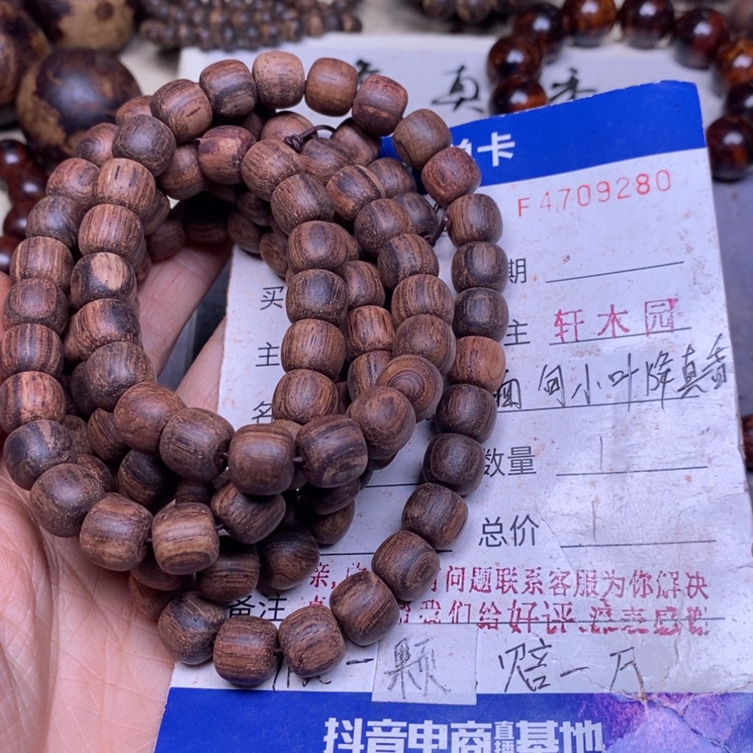 降真香手串/手链缅甸东芝料绿油绿奇楠10108老型超一挡