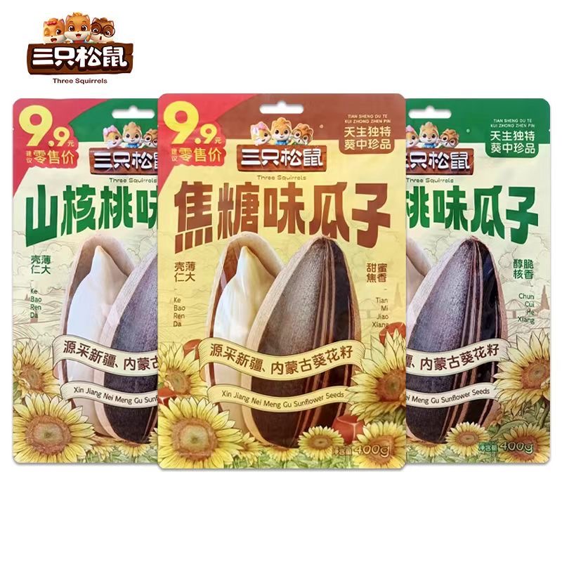 三只松鼠焦糖味山核桃味瓜子坚果年货追剧休闲炒货零食400g