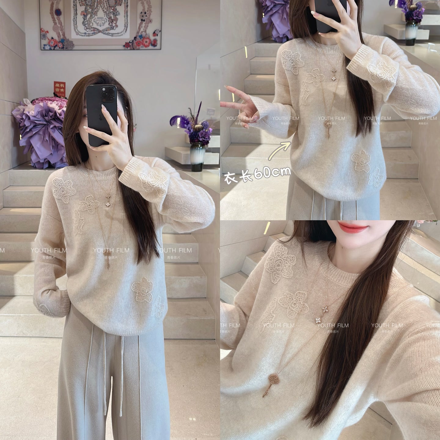 【YOUTH FILM】昙花一现~山羊绒上衣9107