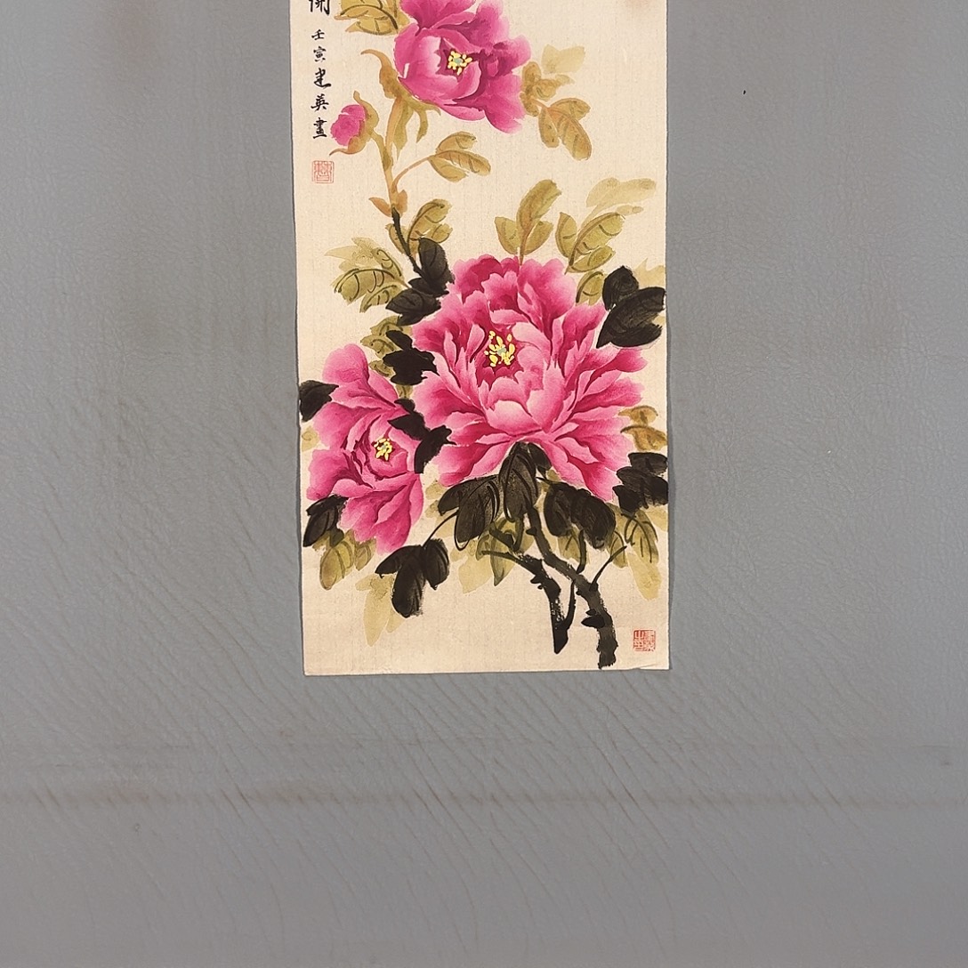 书法897 咯摸摸快乐