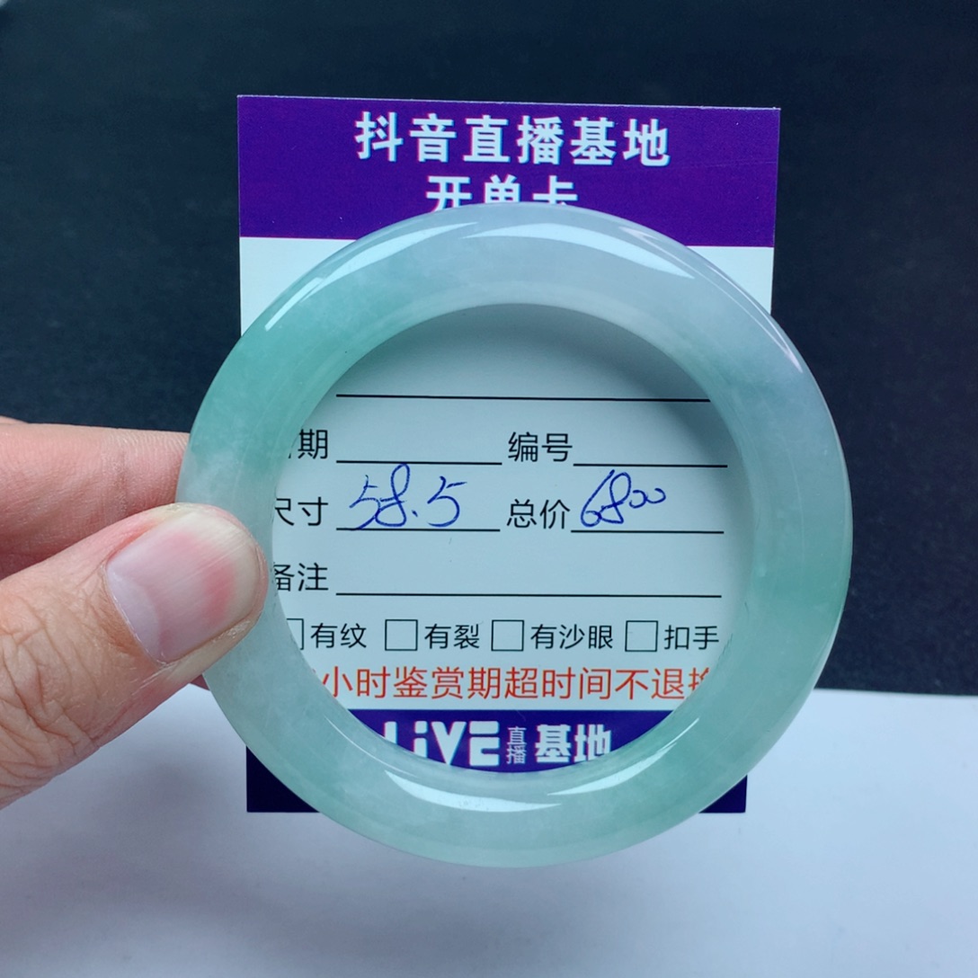 翡翠手镯未镶嵌翡翠手镯