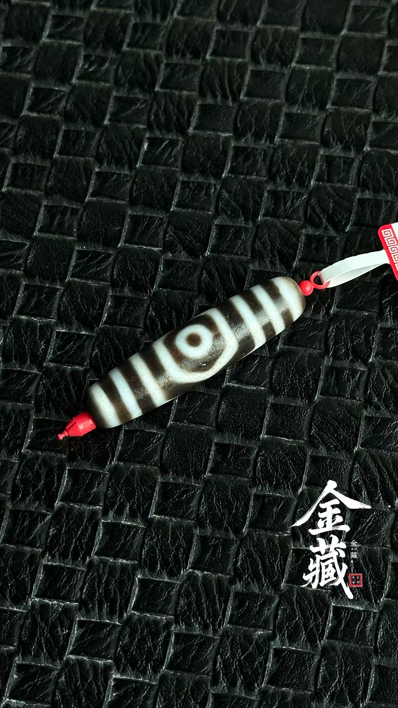 「金藏纯念」金雅系列 行运古法三眼-台珠 二改吊坠玛瑙基地质检