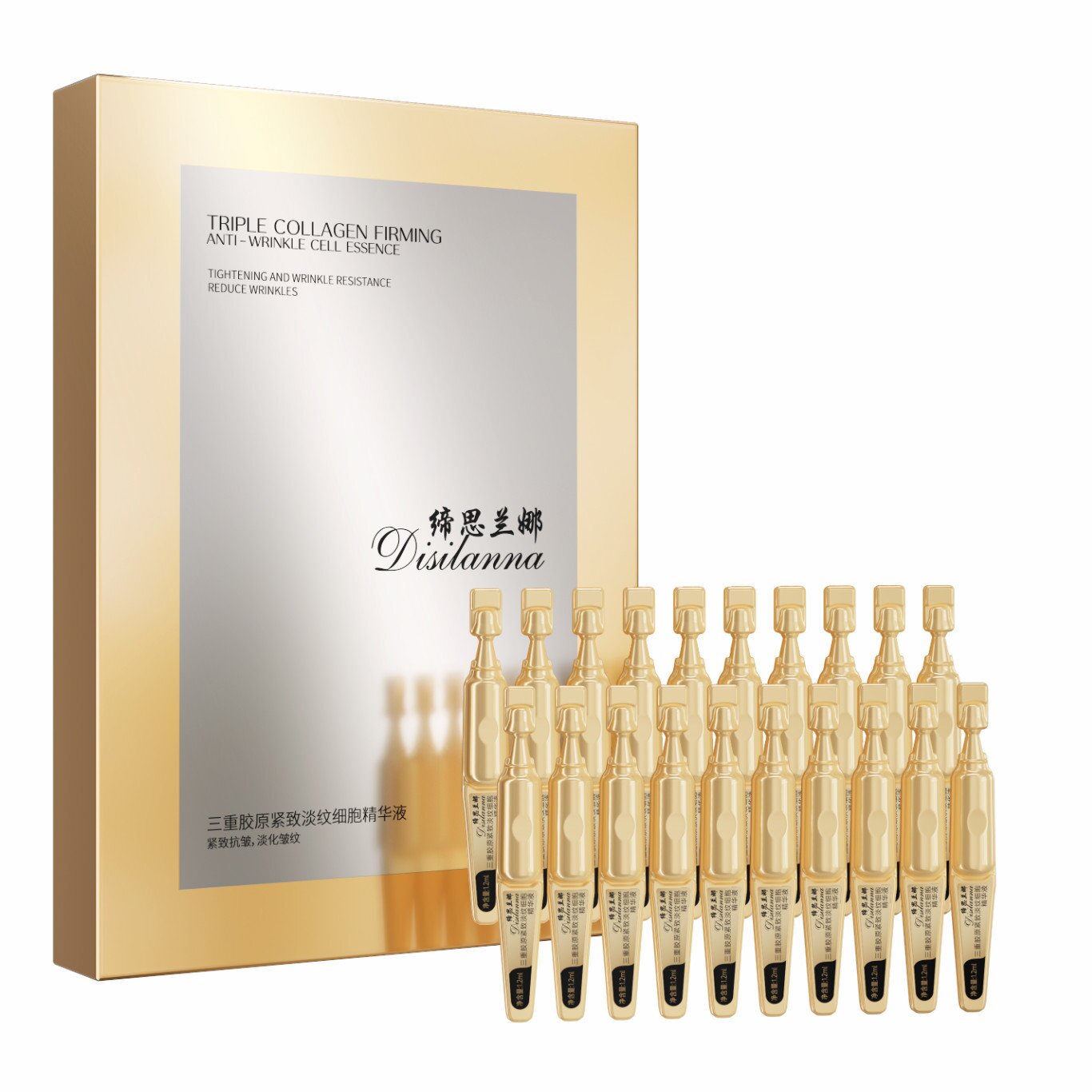 缔思兰娜三重胶原紧致淡纹细胞精华液