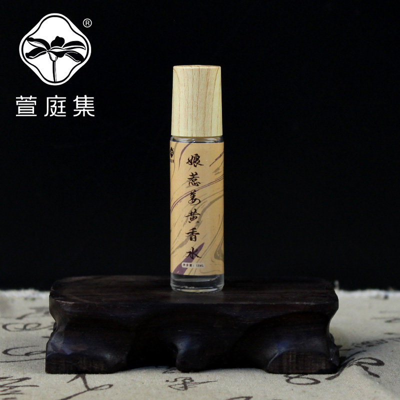 【鲍莉专场】娘惹姜黄香10ml
