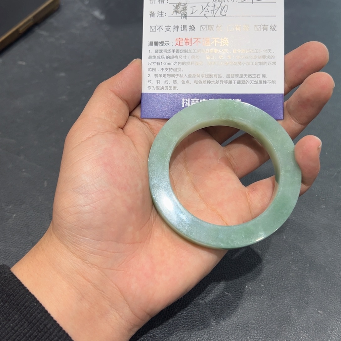莯***瑶定制翡翠未镶嵌天然缅甸翡翠a货
